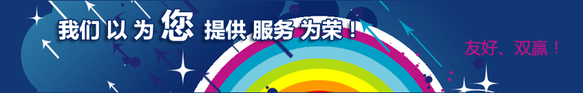 �I�ݺ�̩���w��Ʒ���޹�˾��Ҫ���a���N�۸ߏ����]�z�����]�ߏ��z�����]�z�����]�W�j�z��������ȫ�W